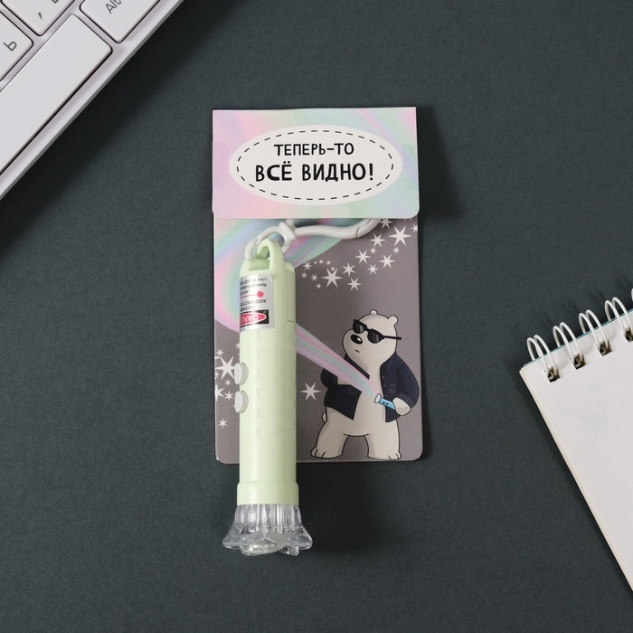 Указка лазерная+фонарик Указка лазерная+фонарик "Зелёная" 3 режима светит, мигает, лазер LR44х3 шт 3х3х9 см