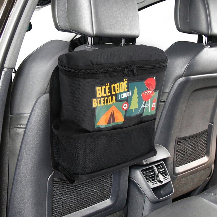 Термосумка в автомобиль «Всё своё», 6 литров Термосумка в автомобиль «Всё своё», 6 литров
