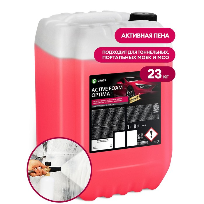 Шампунь для бесконтактной мойки Grass, 20 кг, Active Foam Optima (1:40-1:60) Шампунь для бесконтактной мойки Grass, 20 кг, Active Foam Optima (1:40-1:60)