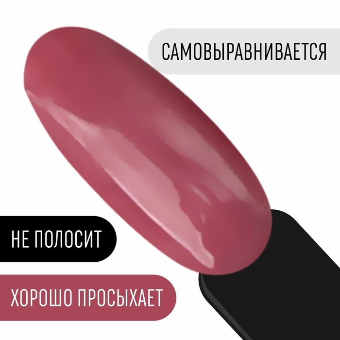 Гель лак для ногтей, «CLASSIC COLORS», 3-х фазный, 8мл, LED/UV, цвет розовый антик (87)
