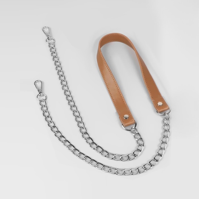 Ручка для сумки, с цепочками и карабинами, 120 × 1,8 см, цвет бежевый