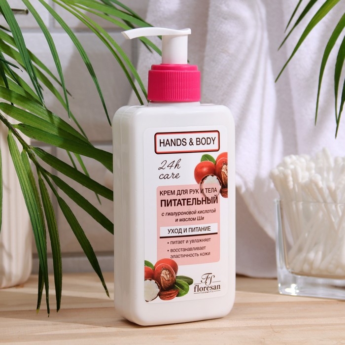 Крем для рук и тела  Крем для рук и тела "Floresan", питательный , 250 мл