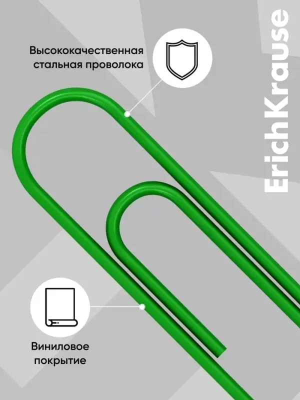 Скрепки канцелярские ErichKrause, 28 мм, 100 штук, цветные с виниловым покрытием, картонная упаковка, МИКС
