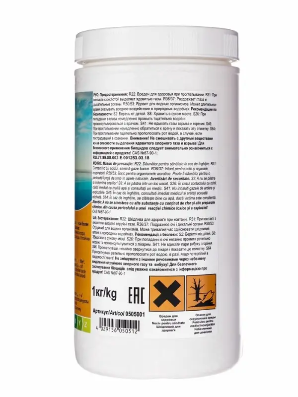 Дезинфицирующее средство &laquo;Кемохлор Т&raquo;, для воды в бассейне, таблетки 200 г, 1 кг