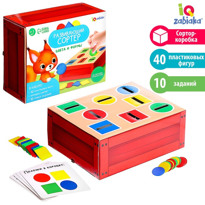 Развивающий сортер «Цвета и формы» Развивающий сортер «Цвета и формы»