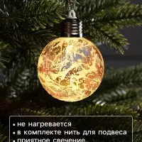 Ёлочный шар &laquo;Серебристый&raquo;, 8 см, от батареек LR44&times;3, свечение тёплое белое
