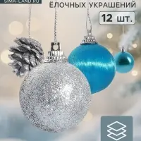 Ёлочные игрушки &laquo;Домик&raquo;, набор 12 шт. (9 шаров,3 шишки), серебристый/голубой