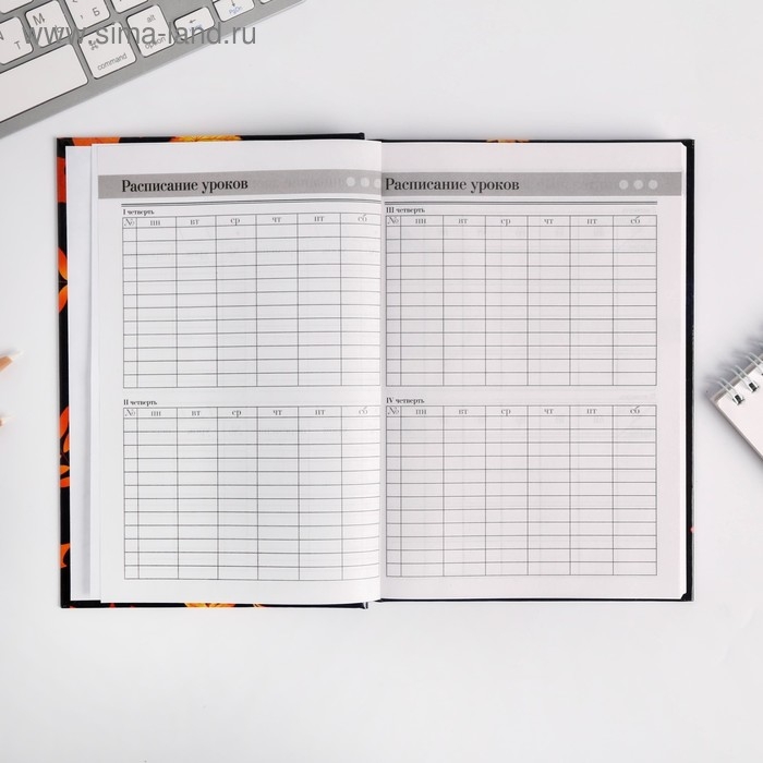 Ежедневник учителя «Самому дорогому учителю», формат А5, твёрдая обложка картон 7БЦ, 160 листов Ежедневник учителя «Самому дорогому учителю», формат А5, твёрдая обложка картон 7БЦ, 160 листов