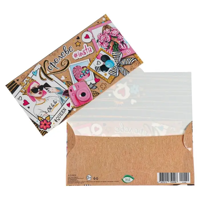 Конверт для денег "Королеве" девушка, фотоаппарат