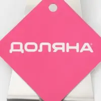 Лопатка для пиццы Доляна, 26.7&times;6.2 см, нержавеющая сталь, чёрная