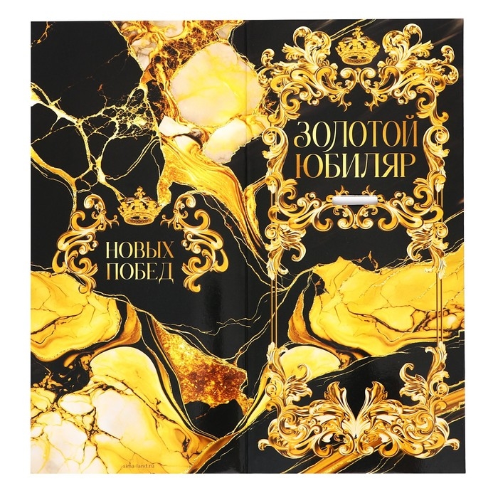 Медаль юбилейная звезды «С юбилеем! 60 лет», d=5 см. Медаль юбилейная звезды «С юбилеем! 60 лет», d=5 см.