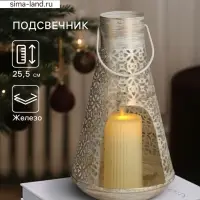Подсвечник &laquo;Башня&raquo;, 14.5&times;14.5&times;25.5 см, металл