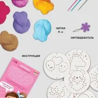 Вышивка крестиком для детей на деревянной канве &laquo;Сказочные узоры&raquo;, набор для творчества