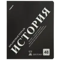 Комплект 12 предметных тетрадей 48 листов, справочная информация, 60гр, Классика