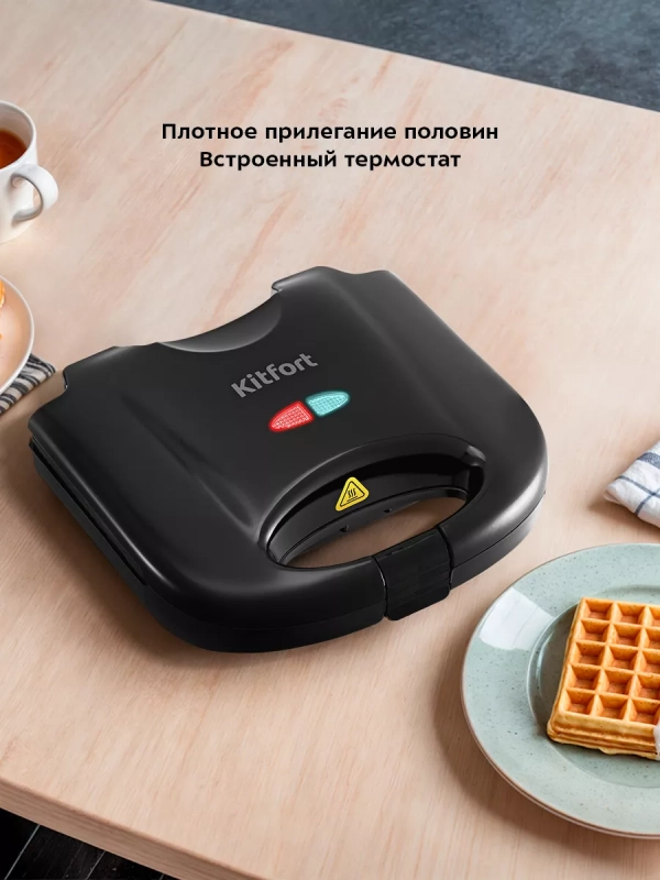 Вафельница электрическая для венских вафель КТ-3658