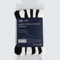 Нитки мулине TEIRA, 8&plusmn;1 м, набор 8 шт., хлопок, чёрные, белые