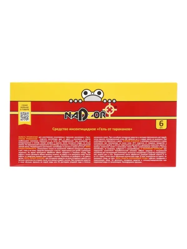 Ловушка от тараканов, 6 шт, Nadzor