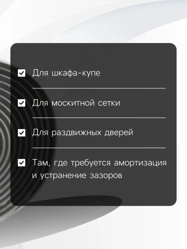 Уплотнитель щеточный самоклеящийся ТУНДРА, 9&times;5 мм, серый,10 м
