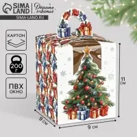 Коробка новогодняя складная «Новогодняя ёлка» 9 х 11 х 9 см