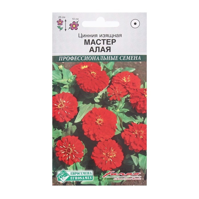 Семена Цветов Цинния изящная Мастер Алая, 10 шт Семена Цветов Цинния изящная Мастер Алая, 10 шт