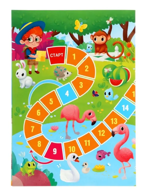 Большой подарок для маленькой принцессы. С днем рождения! 5в1.