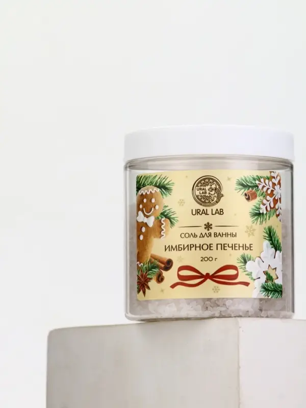 Соль для ванны с ароматом имбирного печенья, 200 г, URAL LAB