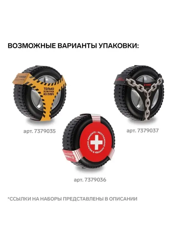 Набор инструментов ТУНДРА, подарочный пластиковый кейс &laquo;Колесо&raquo;, 24 предмета