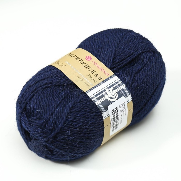 Пряжа Пряжа "Деревенская" 100% полугрубая шерсть 250м/100гр (04-темно-синий)