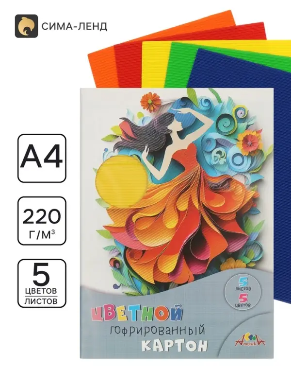 Цветной гофрокартон А4 5цв. в папке &laquo;Девушка&raquo;