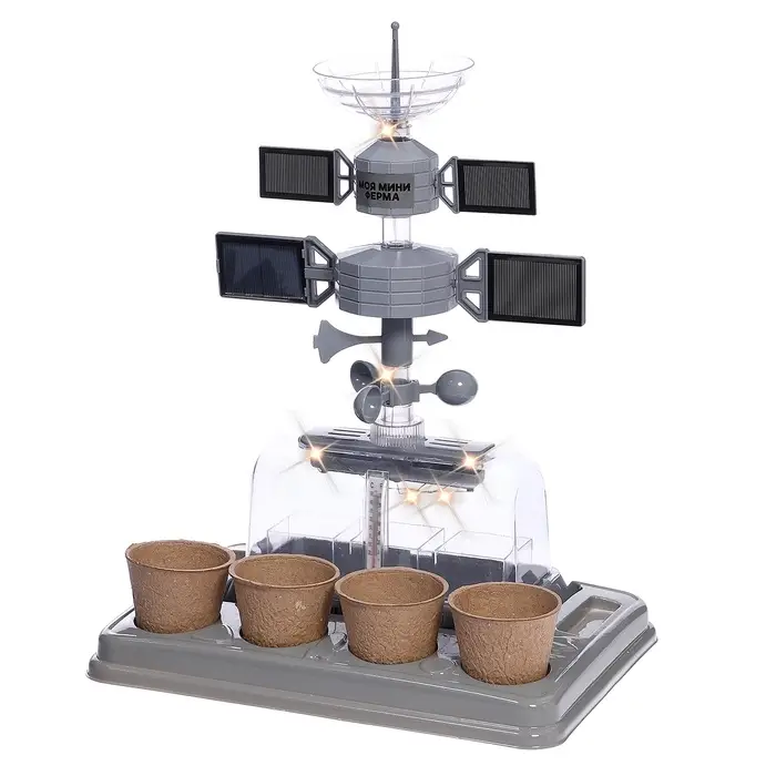 Набор для опытов «Моя мини-ферма», выращивание растений, в космосе Набор для опытов «Моя мини-ферма», выращивание растений, в космосе