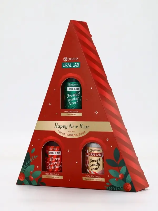 Гель для душа Happy New Year, набор 3 шт х 100 мл, URAL LAB
