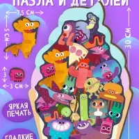 Ум и Хрум Деревянный пазл &laquo;Веселые друзья&raquo; 22 детали