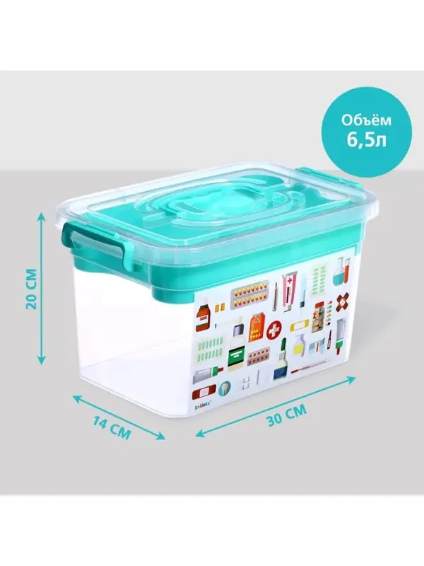Контейнер для хранения &laquo;Аптечка&raquo; с вкладышем, 6.5 л