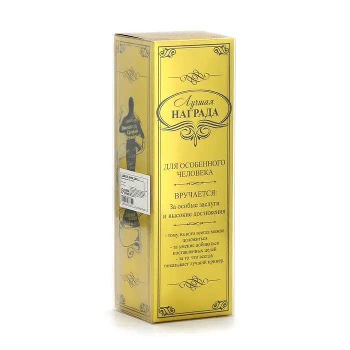 Кубок наградная фигура &laquo;Ты лучший&raquo;, оскар, пластик, 18 см