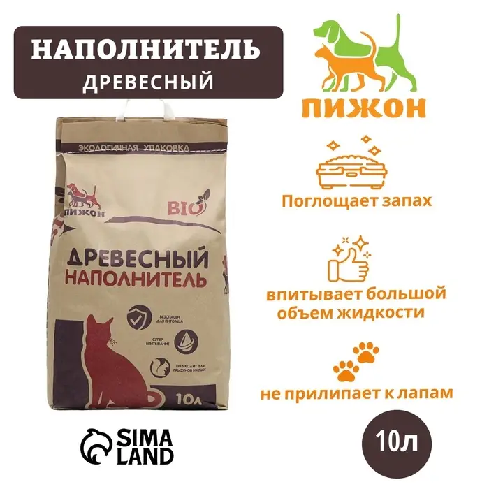 Наполнитель древесный &laquo;Пижон&raquo;, Bio, 10 л