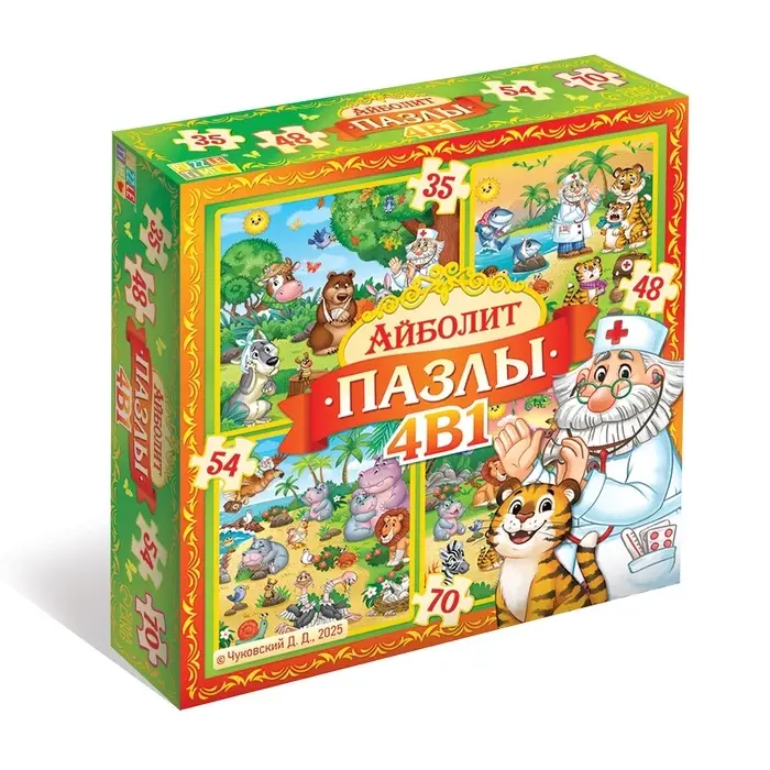 Пазлы 4 в 1 Пазлы 4 в 1 "Айболит"