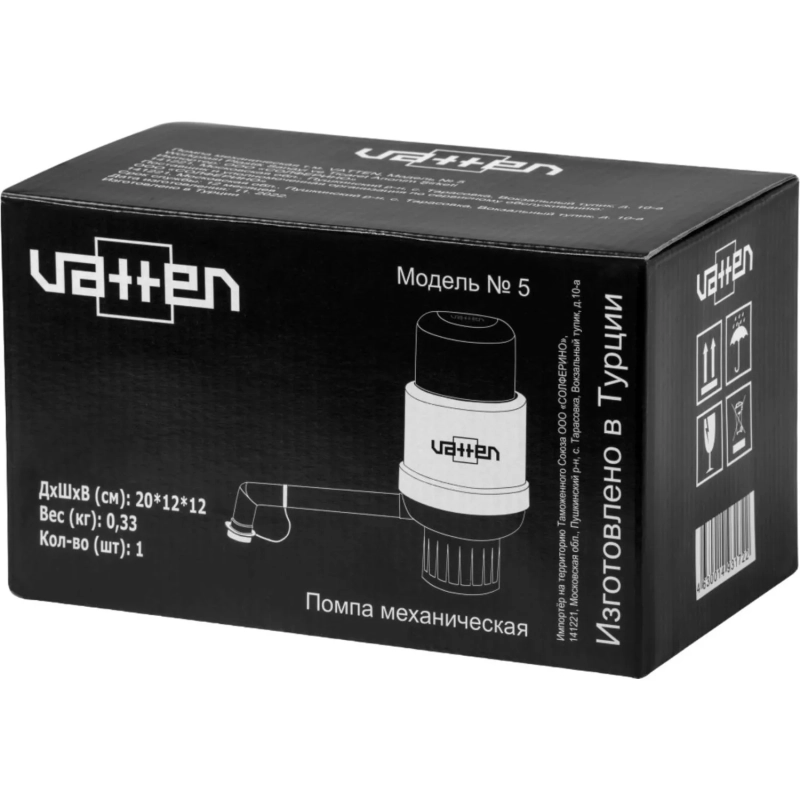 Помпа механическая VATTEN модель №5