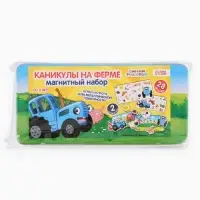 Магнитный набор &laquo;Каникулы на ферме&raquo;, Синий Трактор