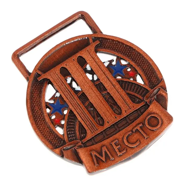 Медаль призовая бронза, d=3.5 см, 2 место, без ленты