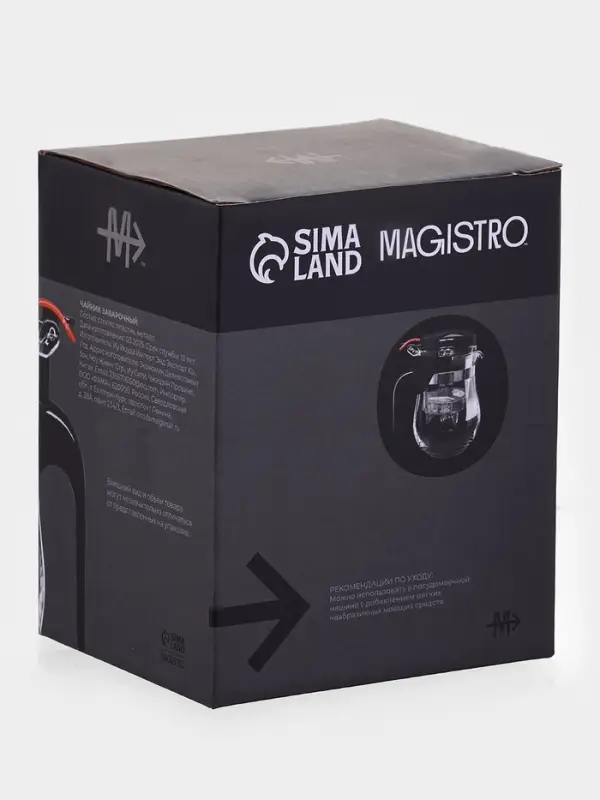 Заварочный чайник гунфу Magistro &laquo;Мехико&raquo;, 350 мл, пластиковое сито, стекло