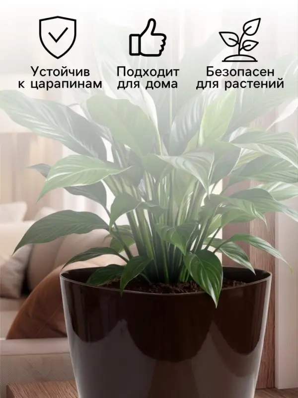 Горшок для цветов &laquo;Элеганс&raquo;, 4 л, d=22 см, h=20 см, пластиковый, с прикорневым поливом, цвет шоколад