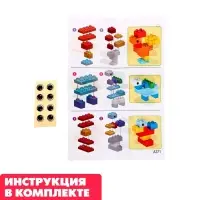 Стол с конструктором и отсеком для хранения, 50 деталей
