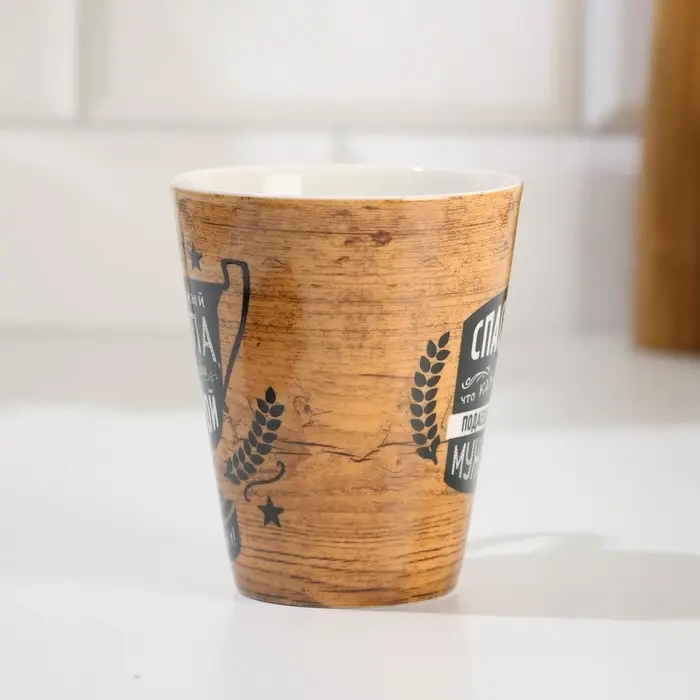 Кружка керамическая &laquo;Любимый папа&raquo;, 300 мл