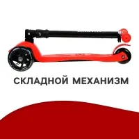 Самокат складной GRAFFITI Baby, колёса световые PU 120/70 мм, ABEC 7, цвет красный
