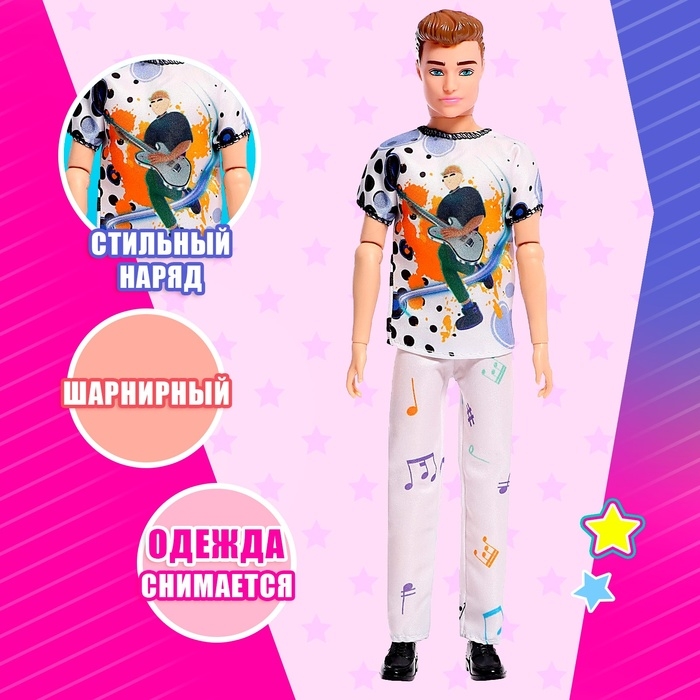 Кукла-модель «Яркий стиль», МИКС