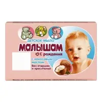 Мыло туалетное Малышам с кокосовым маслом, 90 г