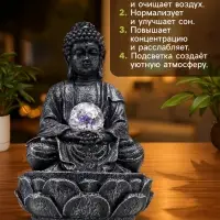 Фонтан настольный с подсветкой &laquo;Серый будда с шаром&raquo;, от сети, 30&times;19&times;19 см