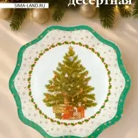 Тарелка десертная цветок "Рождественская ель" 20,5х1,5 см Тарелка десертная цветок "Рождественская ель" 20,5х1,5 см