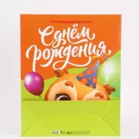 Пакет подарочный ламинированный &laquo;С Днём рождения&raquo;, 40&times;15&times;49 см