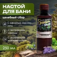 Настой для бани целебный Laboratory Katrin с эфирным маслом мяты, экстрактами лаванды и можжевельника, 250 мл